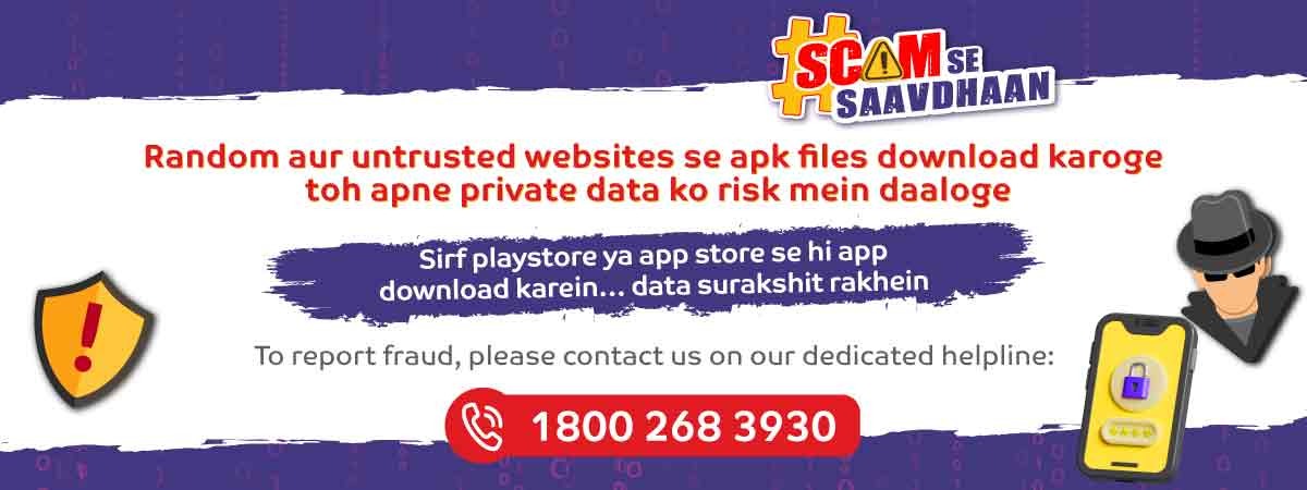 जागरूकता बैनर