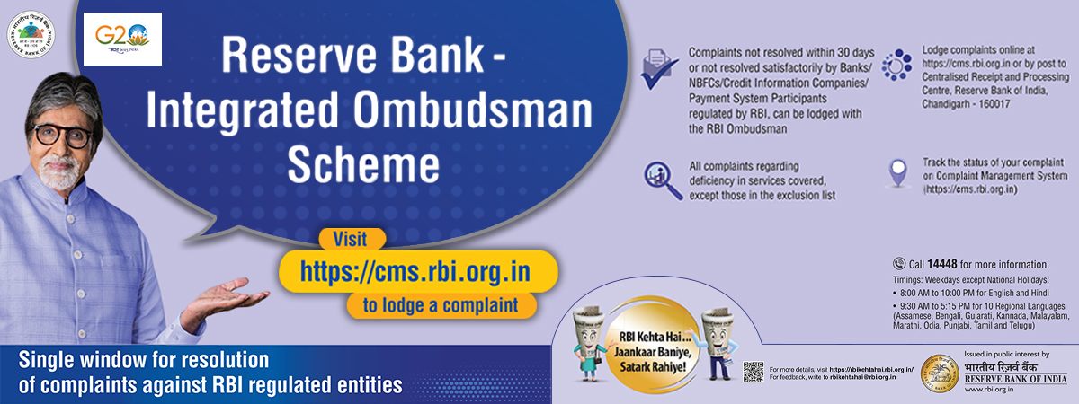 RBI-Desktop-देखें-5